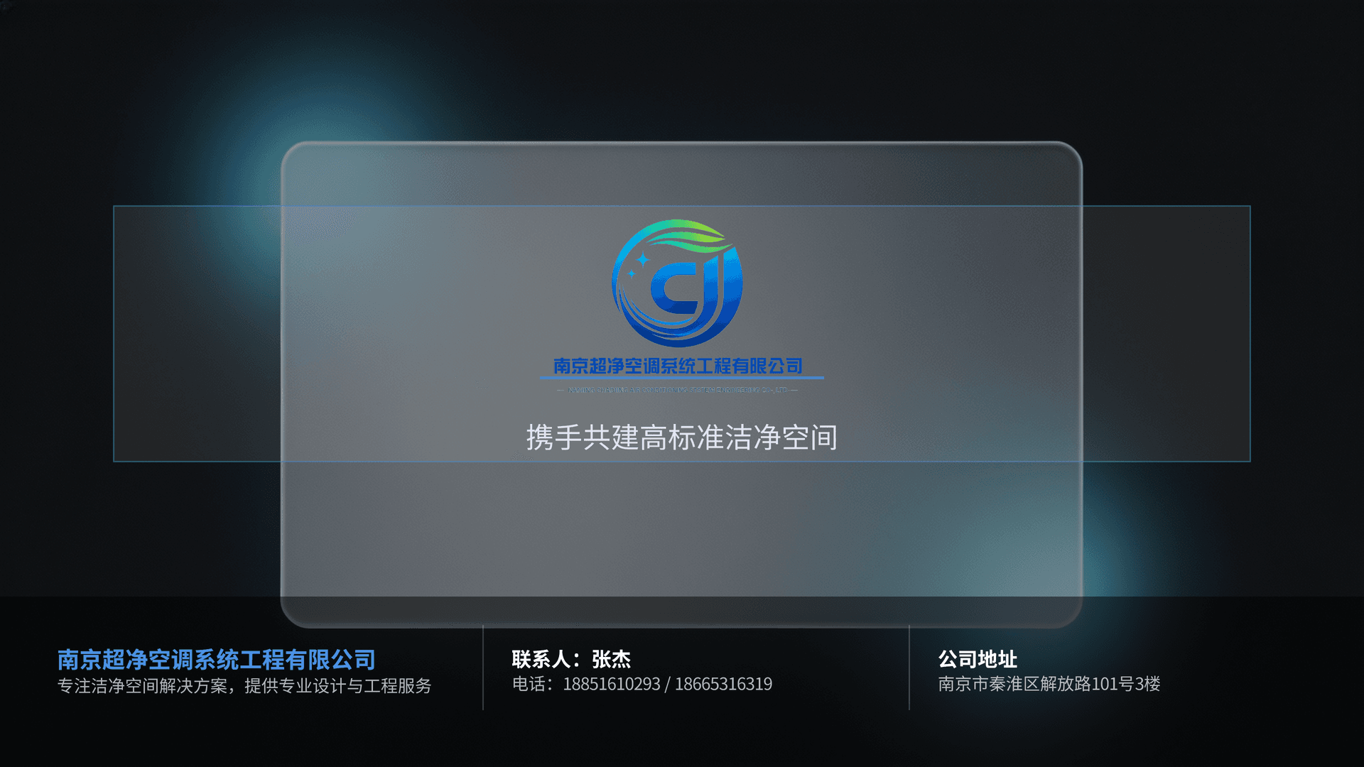 业绩展示5
