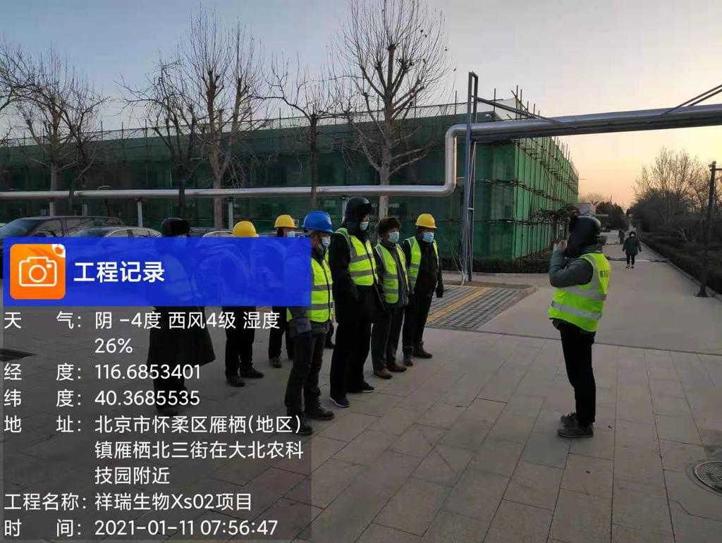 北京祥瑞生物制药项目 - 施工图