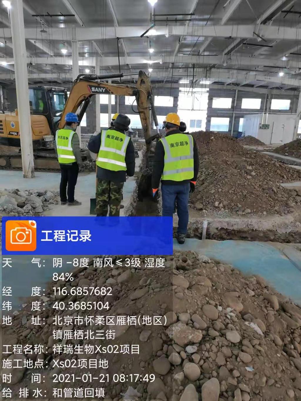 北京祥瑞生物制药项目 - 施工图