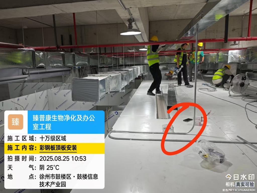徐州臻普康牙科医疗器械项目 - 施工图