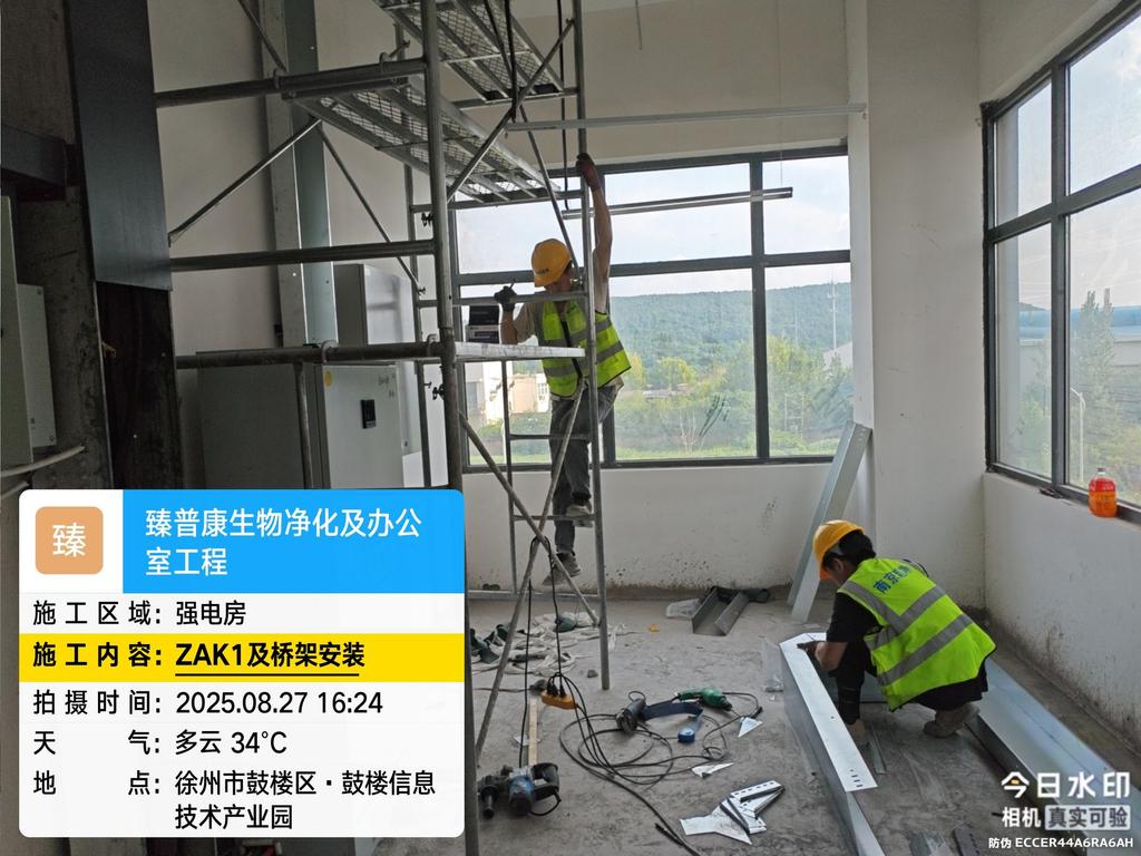 徐州臻普康牙科医疗器械项目 - 施工图