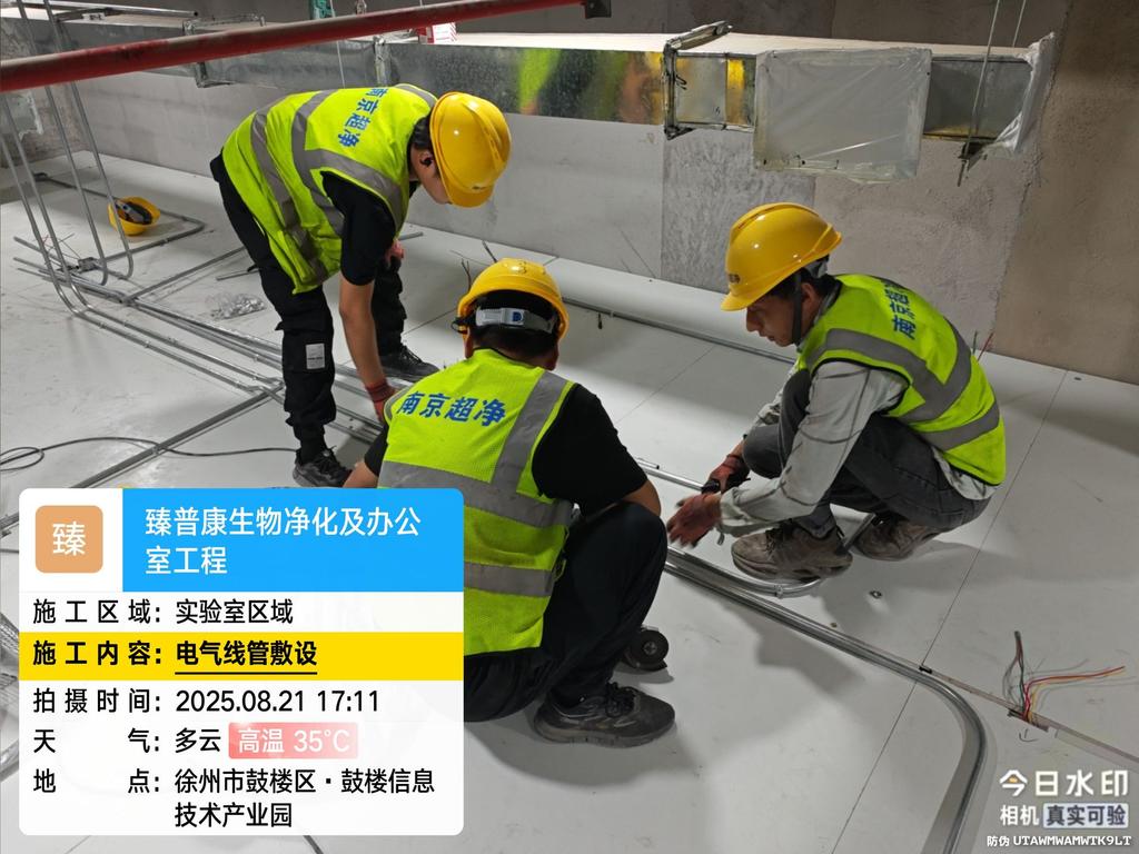 徐州臻普康牙科医疗器械项目 - 施工图