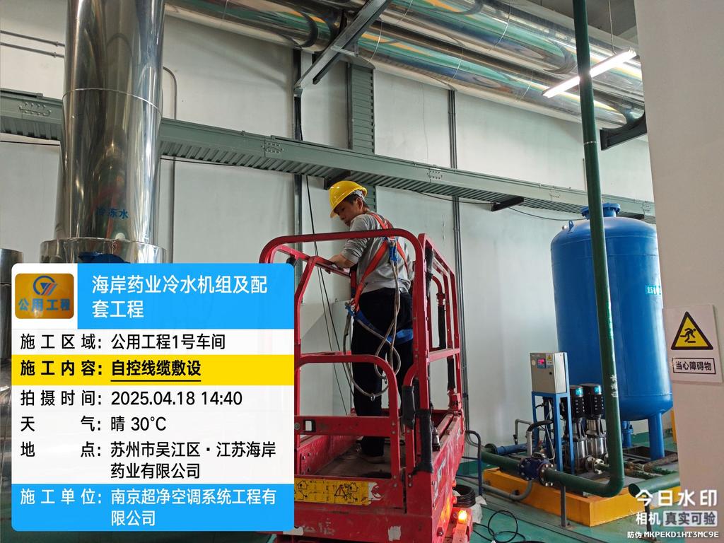 江苏海岸药业项目 - 施工图