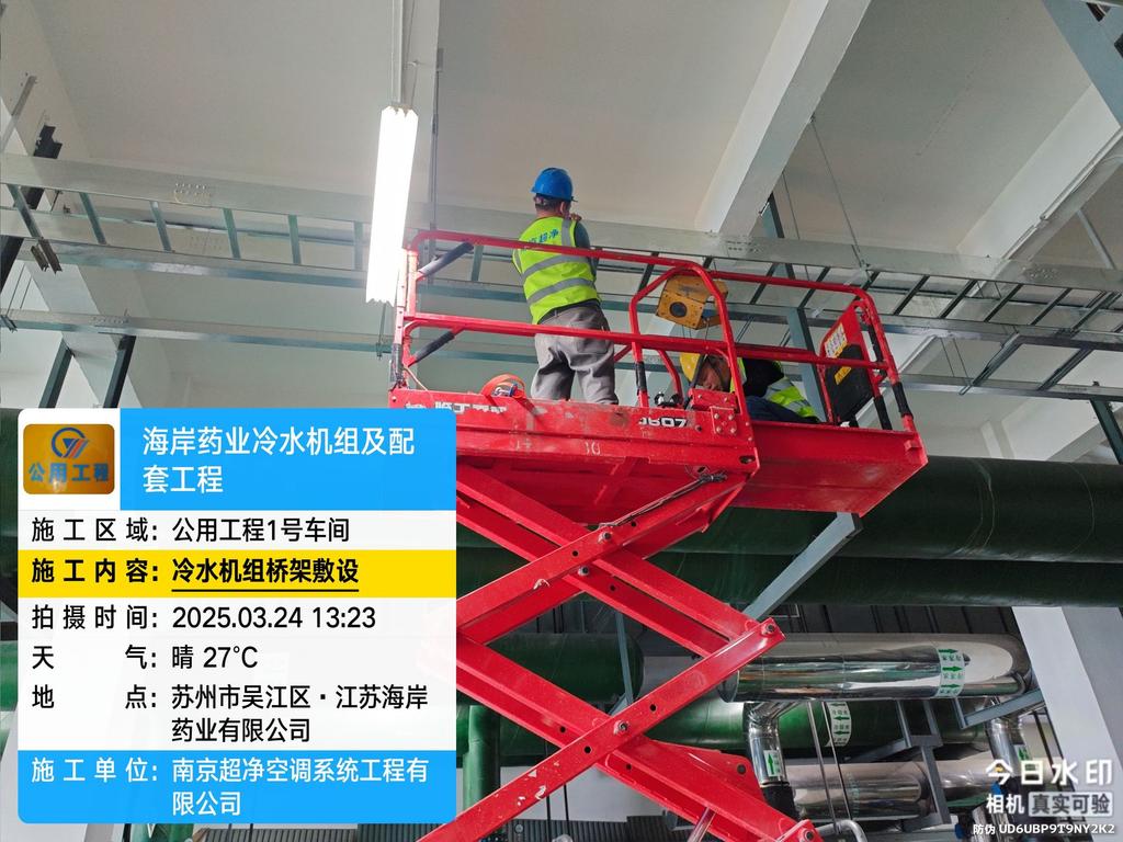 江苏海岸药业项目 - 施工图